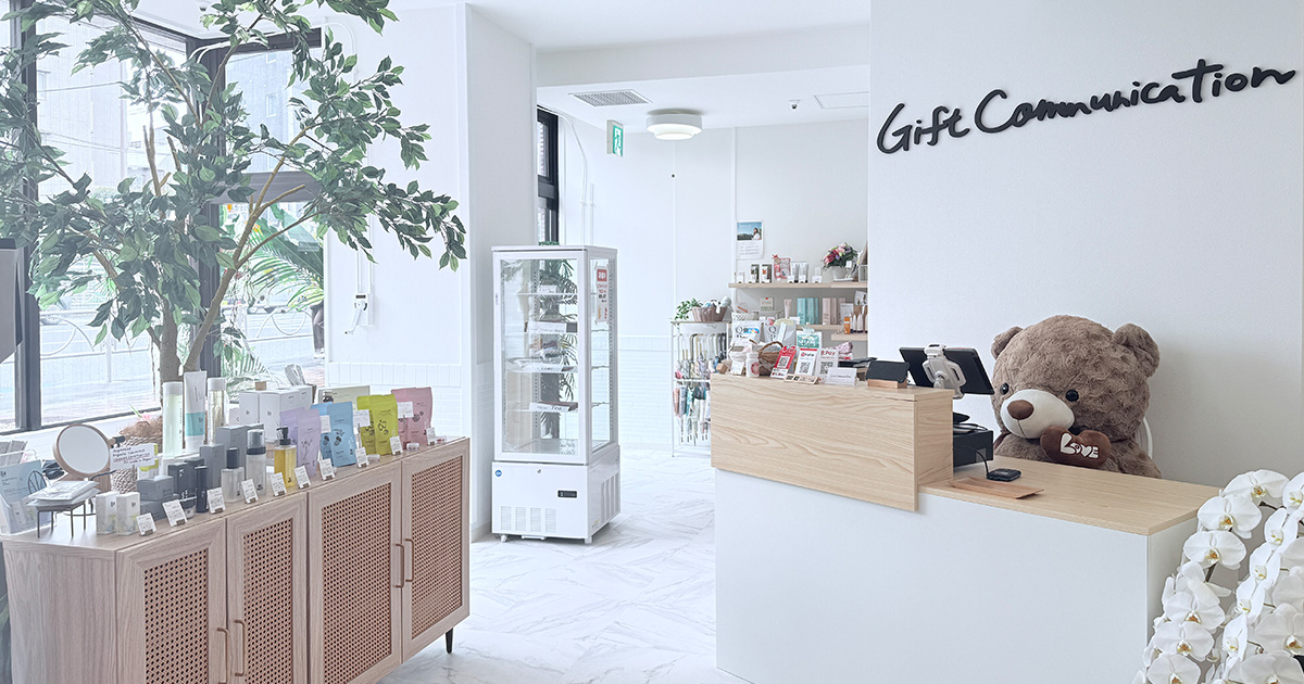 gift-communication